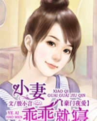 近距离爱上你台剧
