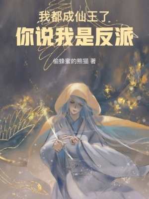 白少洁在线阅读全文原文