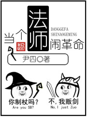 淑蓉又痒了办公室献身