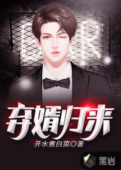 让子弹飞大胸女