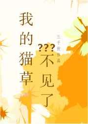 120秒动态图试看