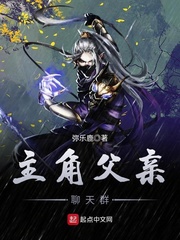 火影忍者插管小南
