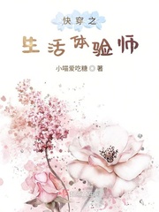 风流护士