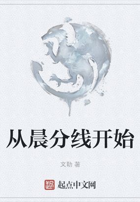 刀的哲学