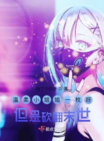 地球大复苏