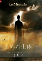 我才不会被女孩子欺负呢