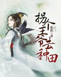 娇悍娘子十夫轮流宠小说免费阅读