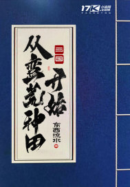 迫不及待小穴