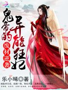 海贼王872