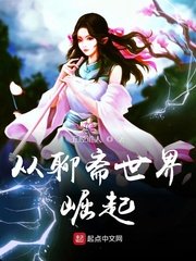 禁忌女孩2
