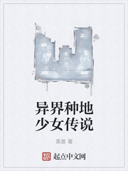 命定女神医gl
