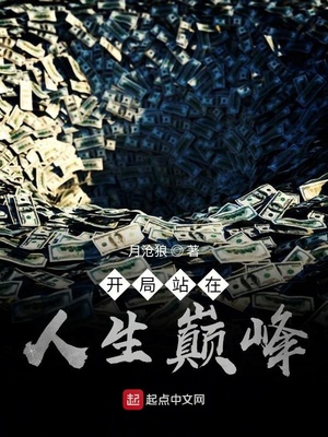 保守娇妻被别人征服h
