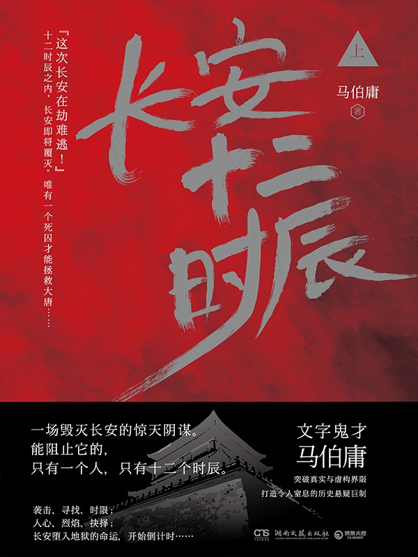 美国式的禁忌80版