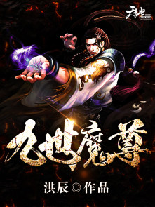 老三国演义84集免费观看