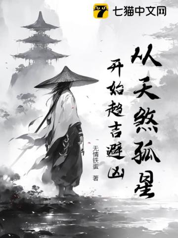 男生和女生叉叉叉