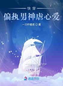 囚犯医生
