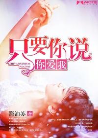舞男