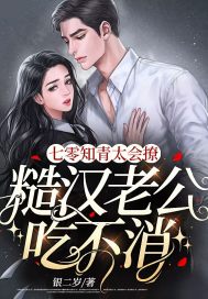 庆余年47一70集在线观看免费看