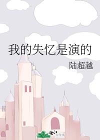 八个皇子战死只剩九皇子的小说