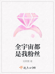 甘雨被盗宝团挤牛奶