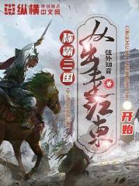 唐好辰
