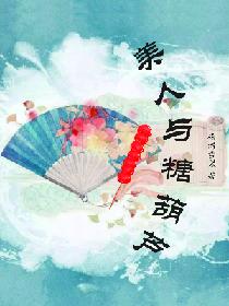 gay肉文