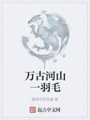 绝艳观音 第3部分阅读