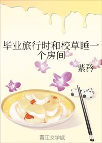 主宰传奇