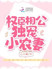 渴望爱火难酎第5活免费看