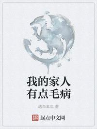 重生宠爱一生
