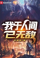梦莹与翁公在厨房