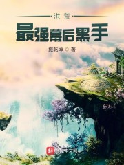 看见女婿的大东西