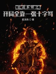 鸥美性生交xxxxx久久久