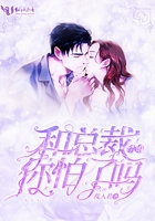 美人为馅第一季高清