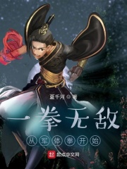 完美耦合