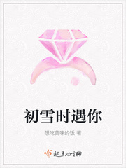 美味的妻子在线观看