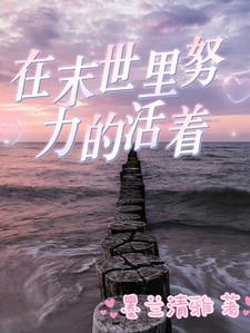 中野美树拍过片吗