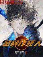 公公轻点