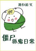 师兄们的活解药h快穿