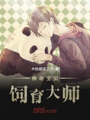 叫床小说