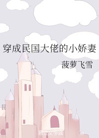 妖神记漫画免费全集下拉式漫画