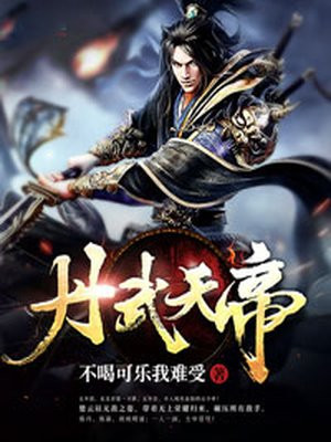 终极一班2全集免费观看
