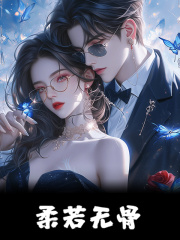 男男操