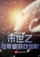斗罗大陆6漫画