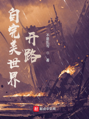 暖暖视频免费播放
