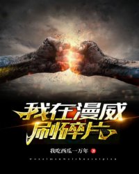 女朋友的胸