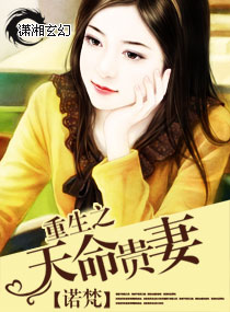 柔佳的不同结尾第二部