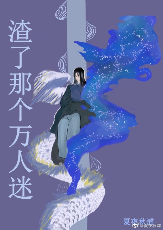 师傅的傻丫头txt书本网