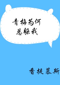 色哟哟在线播放