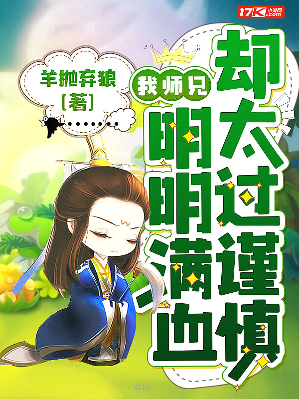 秦玉颜若雪小说全
